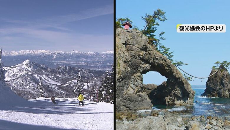 「山の志賀」と「海の志賀」