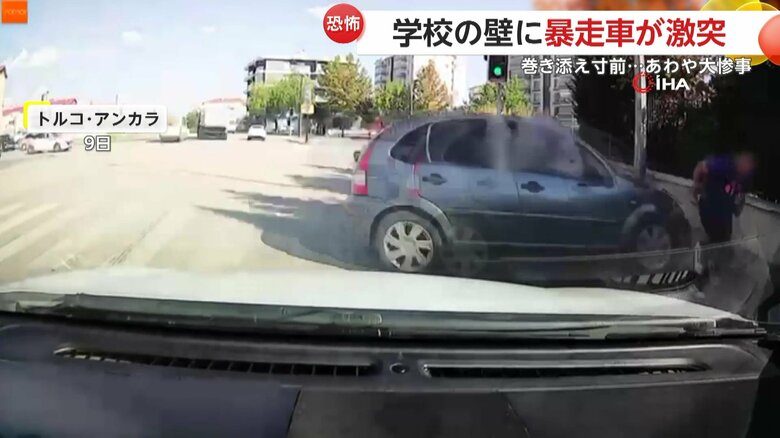 車が暴走し、学生が巻き込まれそうになる瞬間（9日、トルコ・アンカラ）④