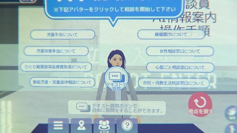 様々な悩みを受け付け