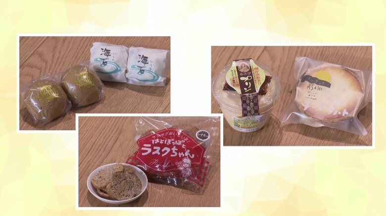 大田・江津で人気のスイーツ
