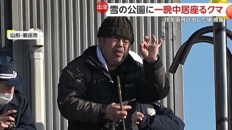 麻酔銃を撃った獣医師