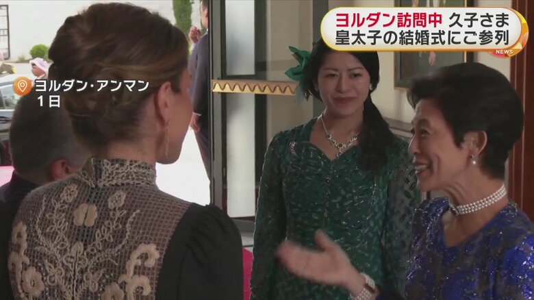 出迎えたアブドラ国王、 ラーニア王妃と挨拶される久子さまと承子さま