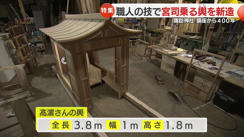 職人の技がつまっている輿