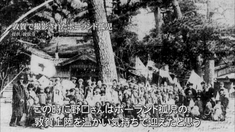 敦賀港に上陸したポーランド孤児