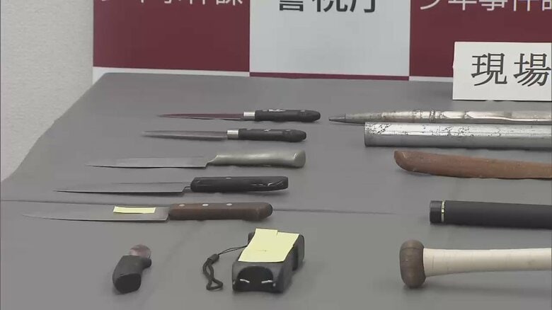 現場の公園からは大量の凶器が押収された。