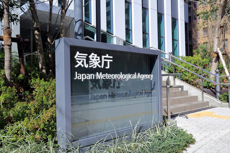 線状降水帯予測を実現するため、気象庁の予算は257億円に達した