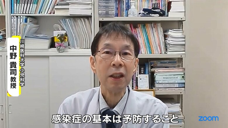 川崎医科大学小児科学・中野貴司教授