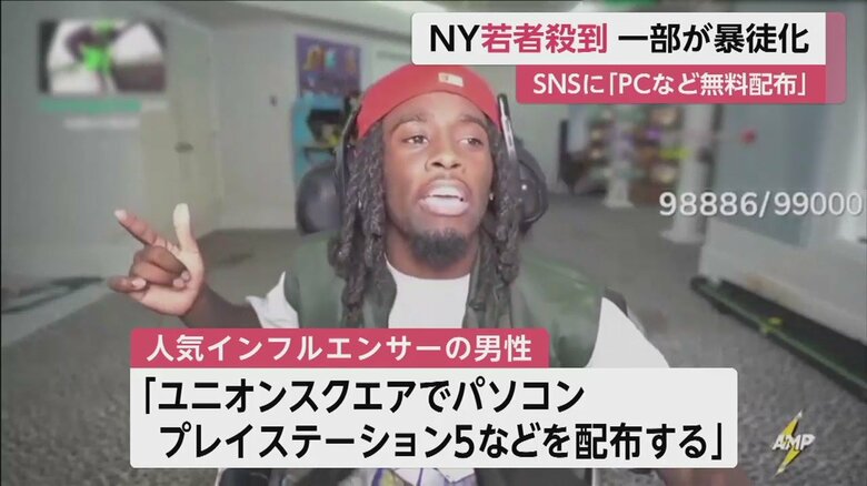 きっかけは、人気インフルエンサーの言葉だった