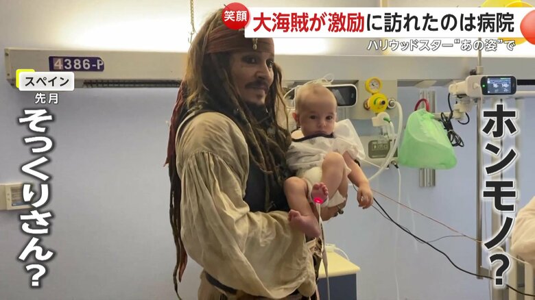 ジャック・スパロウの衣装に身を包んだジョニー・デップ（9月、スペイン・バスク地方の病院）