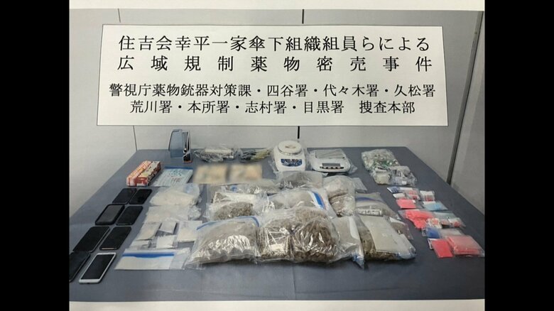 警視庁提供
