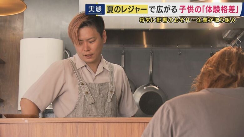 2か月前に自分の店をオープン