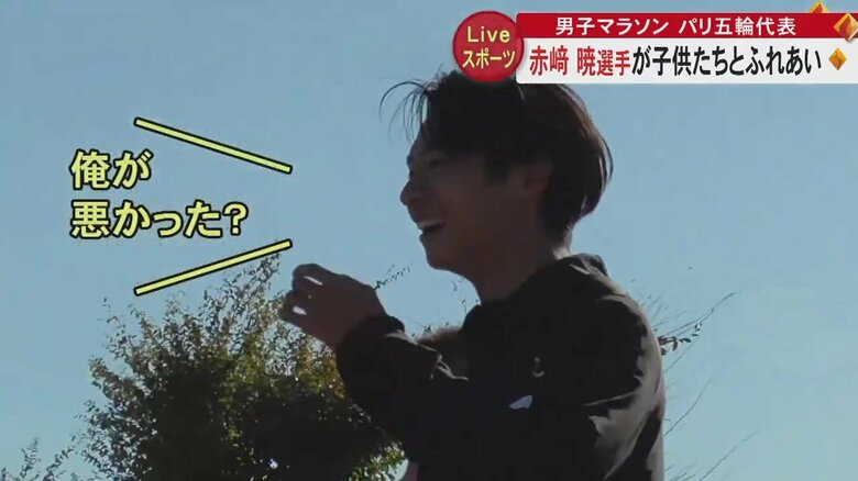 ゲームで失敗し笑顔がこぼれる赤崎選手