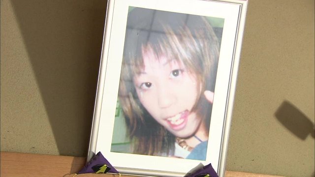 山岸亜世美さん（当時17歳）