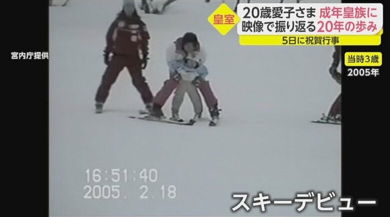 （「イット！」2021年12月放送分より）