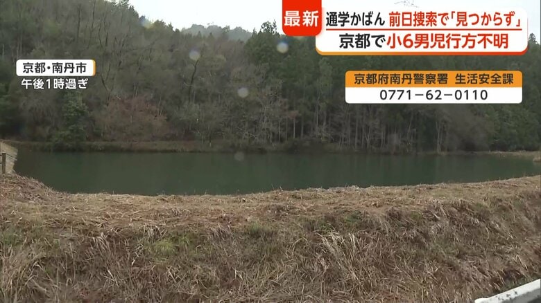 園部小学校から大人が歩いて45分ほどかかる場所。大きな池があった。