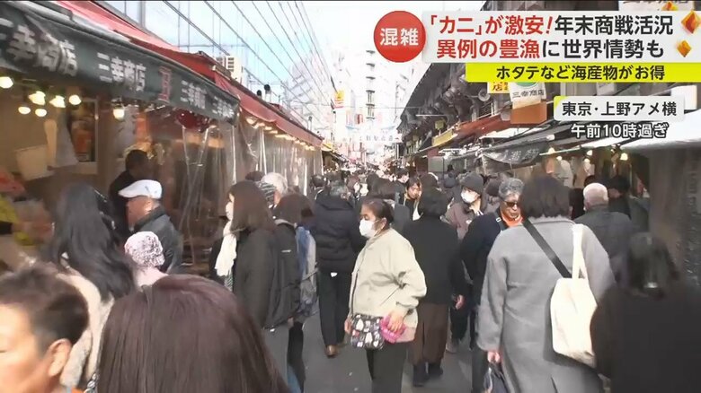 年末年始の買い物で多くの人がアメ横に
