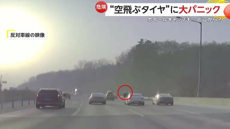 タイヤが白い車を直撃（提供：ハン・ムンチョルTV）