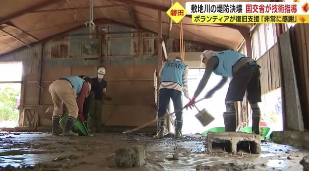 ボランティアの支援で土砂のかき出し