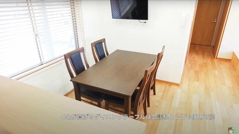 4人掛けのダイニングテーブルもある