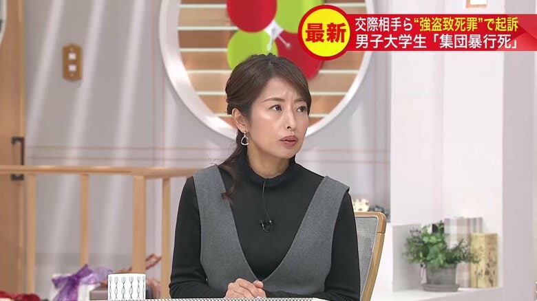 アディーレ法律事務所 正木裕美弁護士