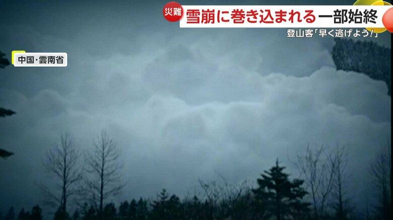 登山客の目前に迫る巨大な雪の壁