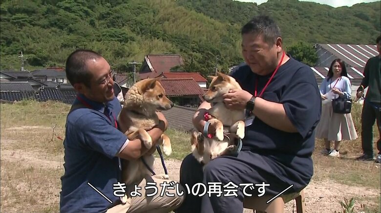 時を経て“奇跡”の2匹が再会！
