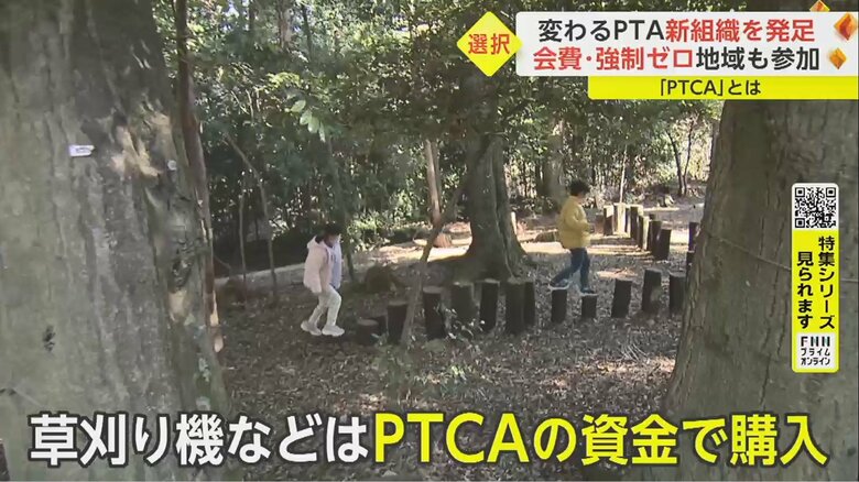 地域の有志が立ち上がり、子どもたちのために活動