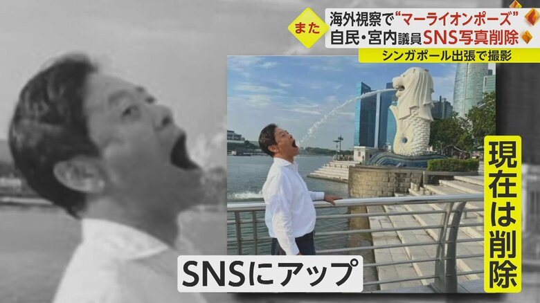 写真はSNSから削除された（写真：文春オンライン8月7日配信より）