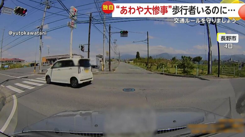 そのまま走り去ったという30代から40代の男性に見えたというドライバー