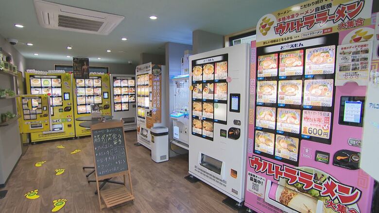 Push!House（新潟市中央区）