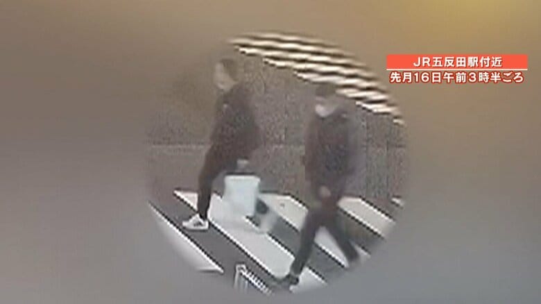 佐々木容疑者（左）と平山容疑者（右）とみられる2人