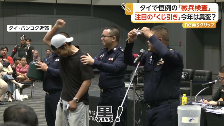 「黒」を引いてガッツポーズをする男性