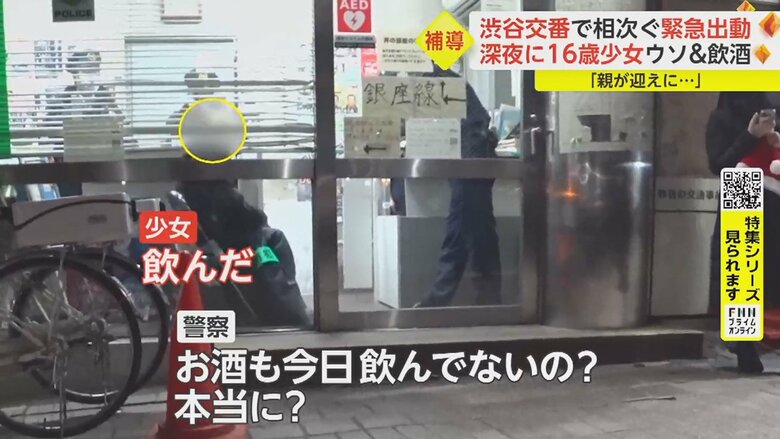 警察「何飲んだの、ちなみに」　少女「チャミスル」