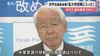兵庫・井戸知事「感染拡大特別期入った」　”社会活動の制限”に…
