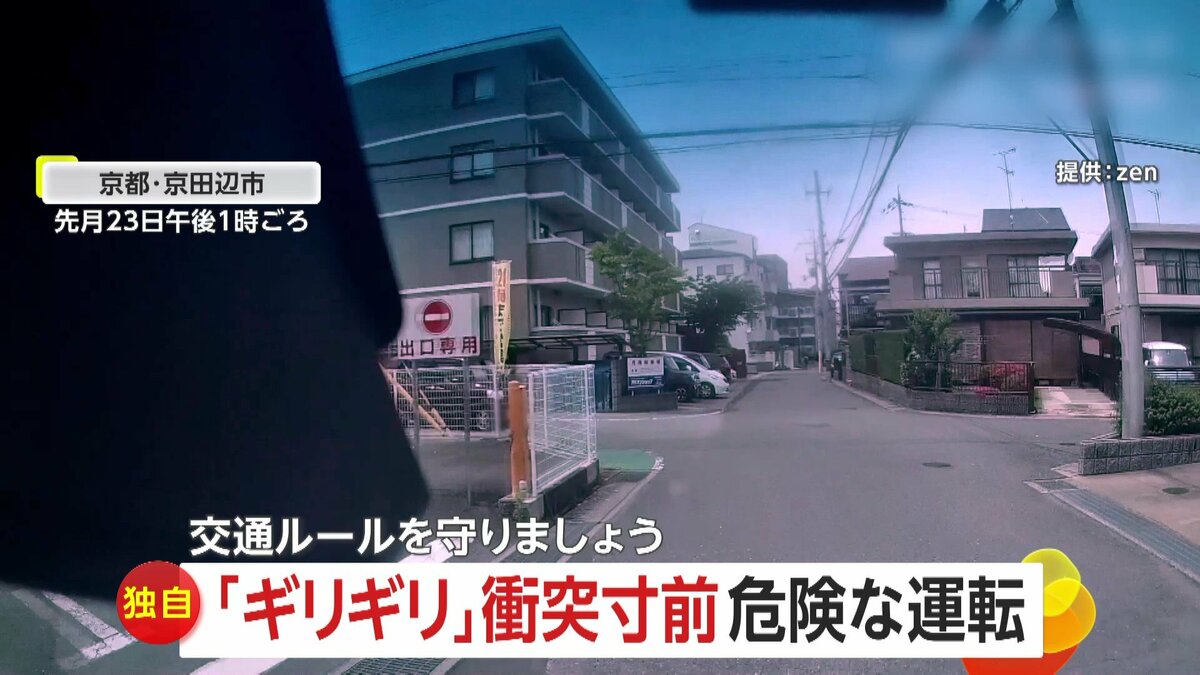 事故映像 JR福知山線脱線事故から20年 乗客106人が死亡 制限70km/hを116km