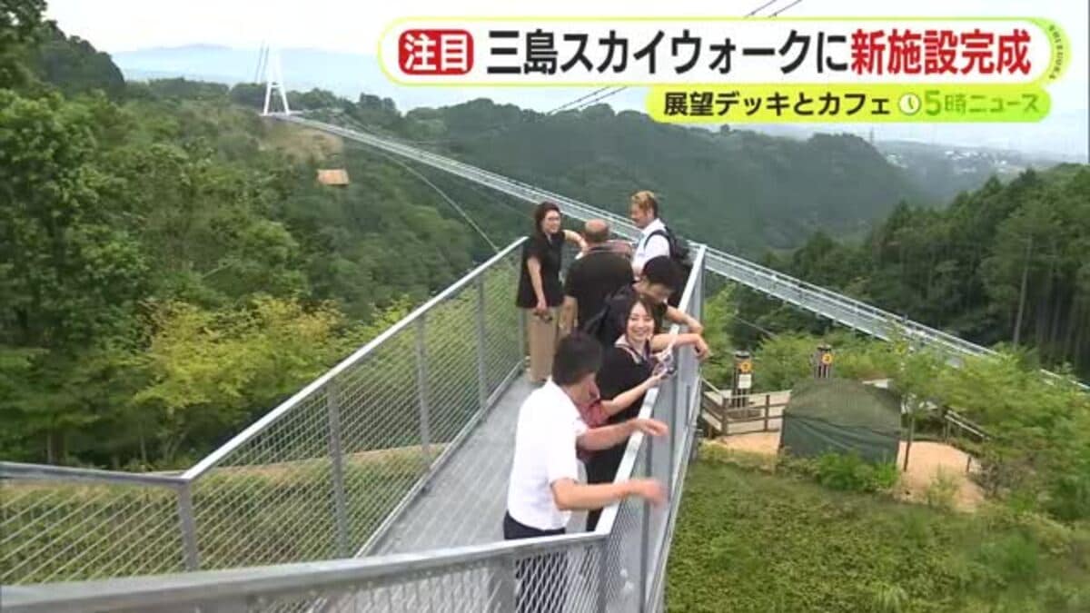 空へと踏み出す解放感や360℃のパノラマビュー 三島スカイウォークに