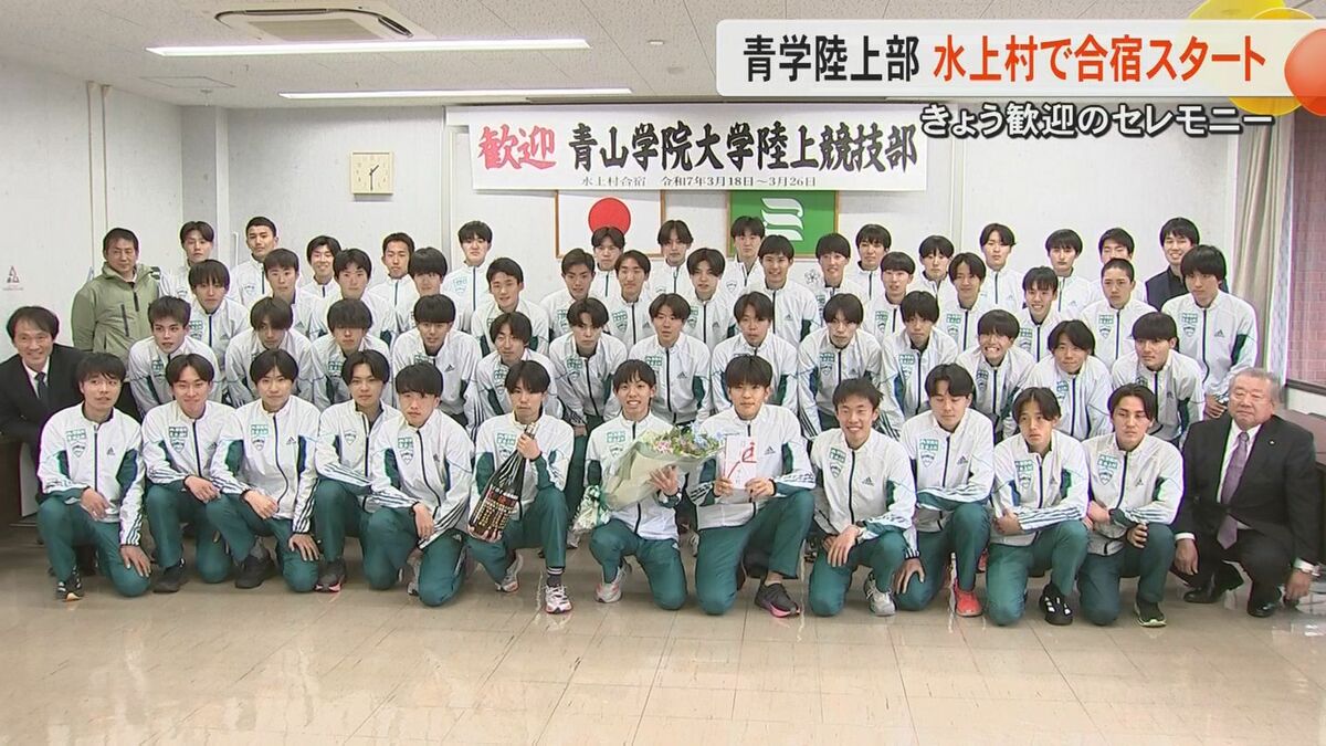 青山学院大学 陸上競技部 2025年夏合宿Tシャツ Sサイズ 青山学院大学 陸上競技部 2025年夏合宿Tシャツ Sサイズ 東京2025世界