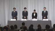 【まとめ】東山氏年内引退・社名変更せず・藤島氏涙・噂あった ジャニーズ会見のポイント