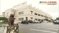 沖縄県で今年初のはしか患者確認　県が類似の症状に注意呼びかけ