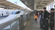 万博あった前年を上回る…GWの東海道新幹線利用者数が前年比4％増 一方で名鉄の中部空港駅利用者数は同12.9%減