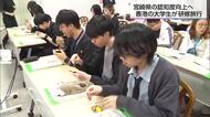 香港の大学生が宮崎の「食」を学ぶ　JA検査施設で宮崎牛やマンゴーの魅力を体験、交流深める
