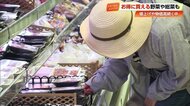食品値上げラッシュ　家計を守る「お得な食材」と「賢い買い方」　スーパーの“100円バーガー”も