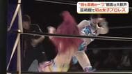 技も“芸術の”一つ　女子プロレス大会を越前市いまだて芸術館で初開催　普段は演劇や落語を上演