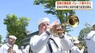 87回目を迎えた黒船祭　目抜き通りでパレード華やかに　開国の地・下田　日米の平和と友好を願う記念式典も