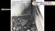 老人ホームの塀に火をつけた疑いで58歳女を逮捕…焼け跡から灯油のにおいがする木片が見つかる…札幌市東区では翌日と9月1日にも不審火…警察が関連を捜査