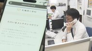学校の保護者向けサイトにも影響…プログラミング言語『PHP』重大な欠陥発見で多くのサイトが“メンテナンス中”に