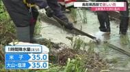 鳥取県西部で激しい雨　秋雨前線の影響　大山町に一時「レベル４土砂災害危険警報」JRダイヤも乱れる