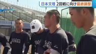 【センバツ】花咲徳栄の好投手を攻略できるか…“日本文理”2回戦に向け最終調整「良い雰囲気を試合につなげたい」