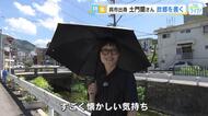 呉市が舞台の小説「戦争と五人の女」貧困や差別に晒され生きた母親　自分のルーツに向き合った土門蘭の覚悟