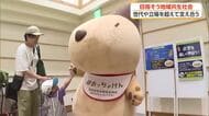 みんなで支え合う地域共生社会を目指す催し